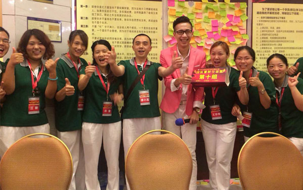 《183期團(tuán)隊復(fù)制訓(xùn)練營》光臣隊員