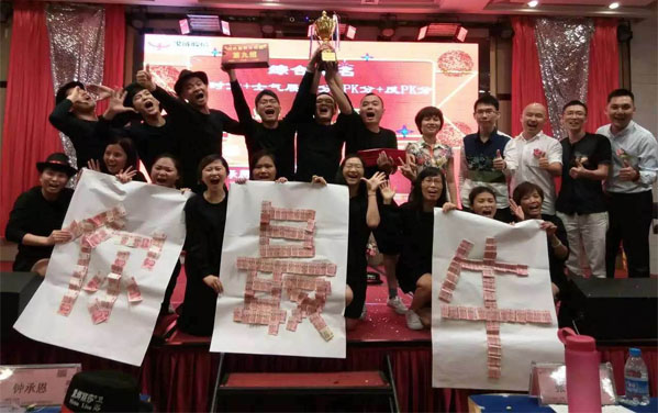 《183期團(tuán)隊復(fù)制訓(xùn)練營》光臣冠軍成員