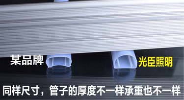 客戶寄來一條LED護(hù)欄管樣品 引來一群人的圍觀