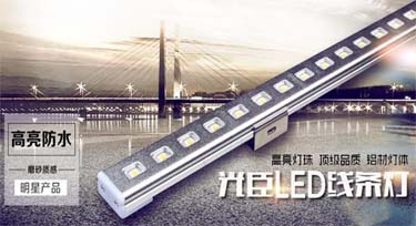 身披閃亮銀 腳踏堅硬鋼 光臣2515線條燈正式面世