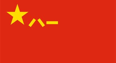 今天是八一建軍節(jié)，光臣照明向中國(guó)軍人致敬!