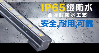 線條燈價(jià)格和發(fā)光顏色有關(guān)系嗎?