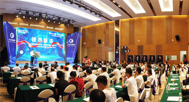 光臣智科2019年品牌戰(zhàn)略升級(jí)大會(huì)圓滿成功