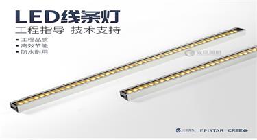 如何掌握出線3根線的RGB外控線條燈接線技巧？