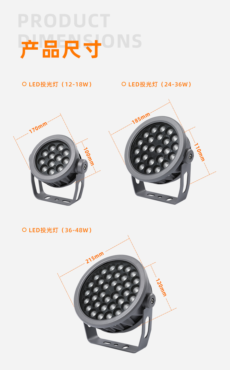 火炬燈詳情頁-拷貝-2_08 火炬燈詳情頁-拷貝-2_08