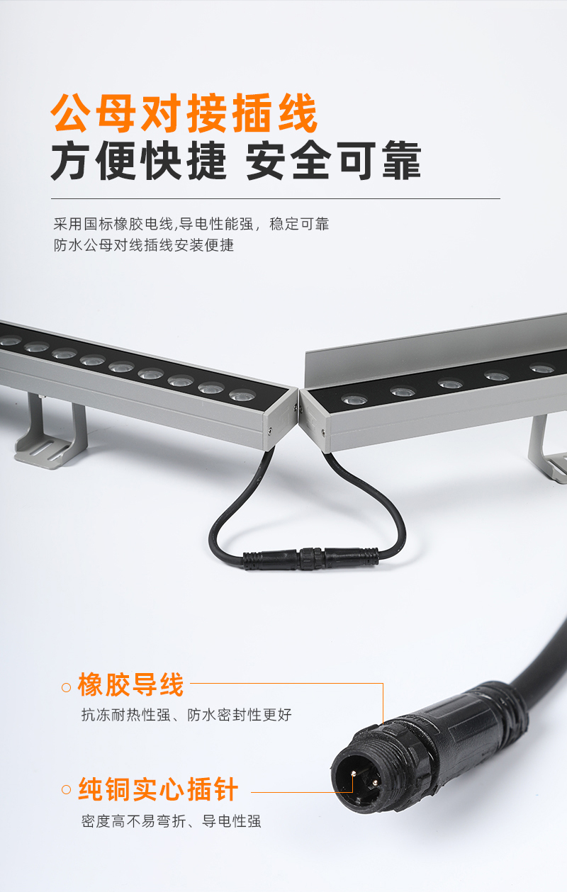 性價(jià)比洗墻燈-拷貝_05 性價(jià)比洗墻燈-拷貝_05