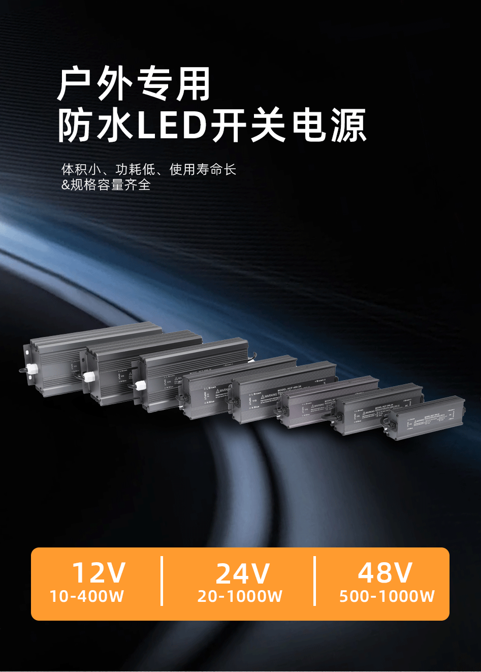 開關(guān)電源_01 開關(guān)電源_01