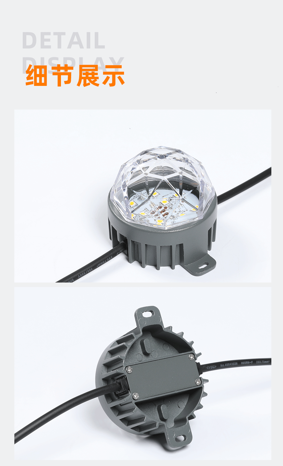 LED點光源GC-DGY00_06