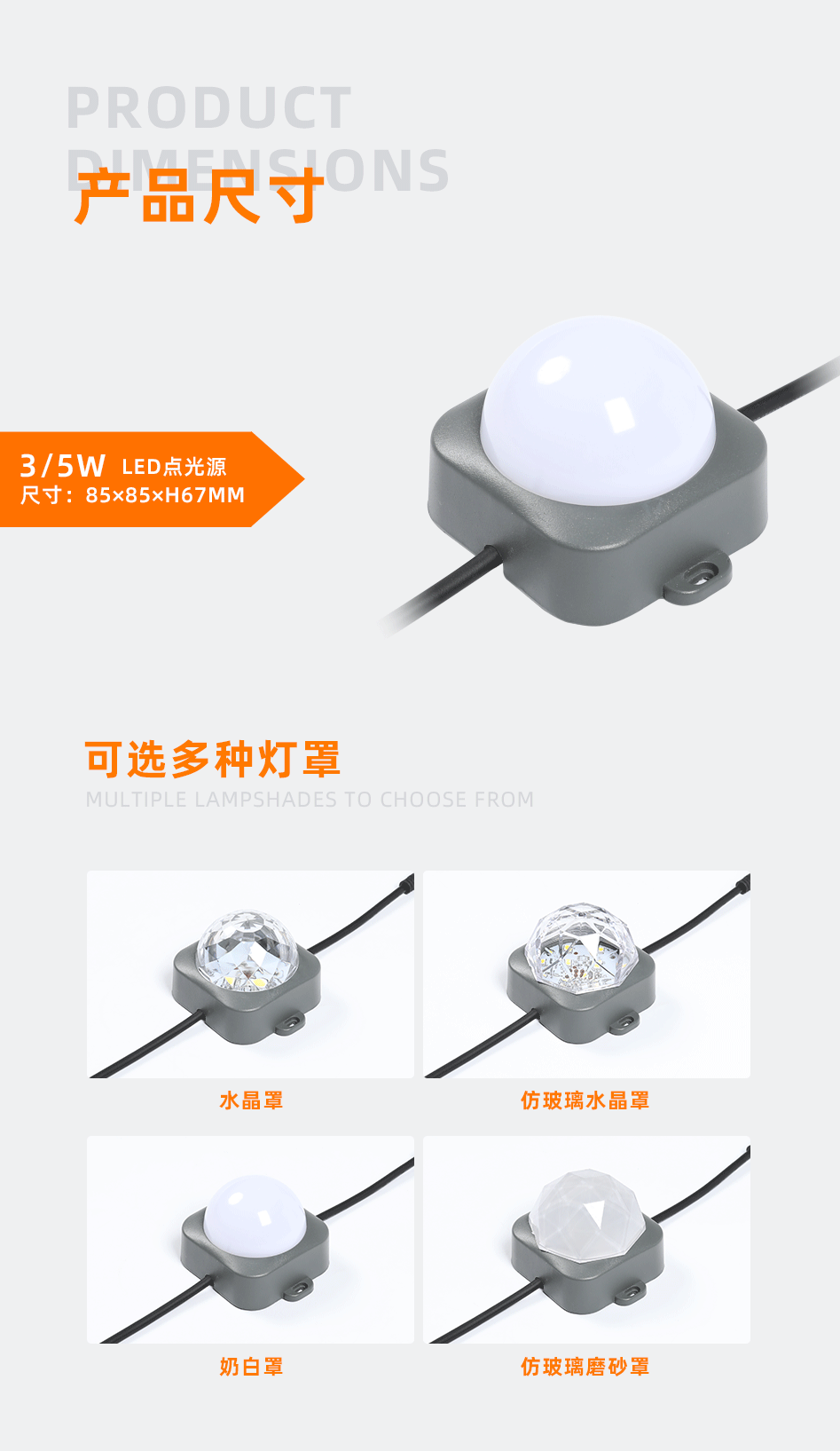 LED點(diǎn)光源GC-DGY00_01 LED點(diǎn)光源GC-DGY00_01