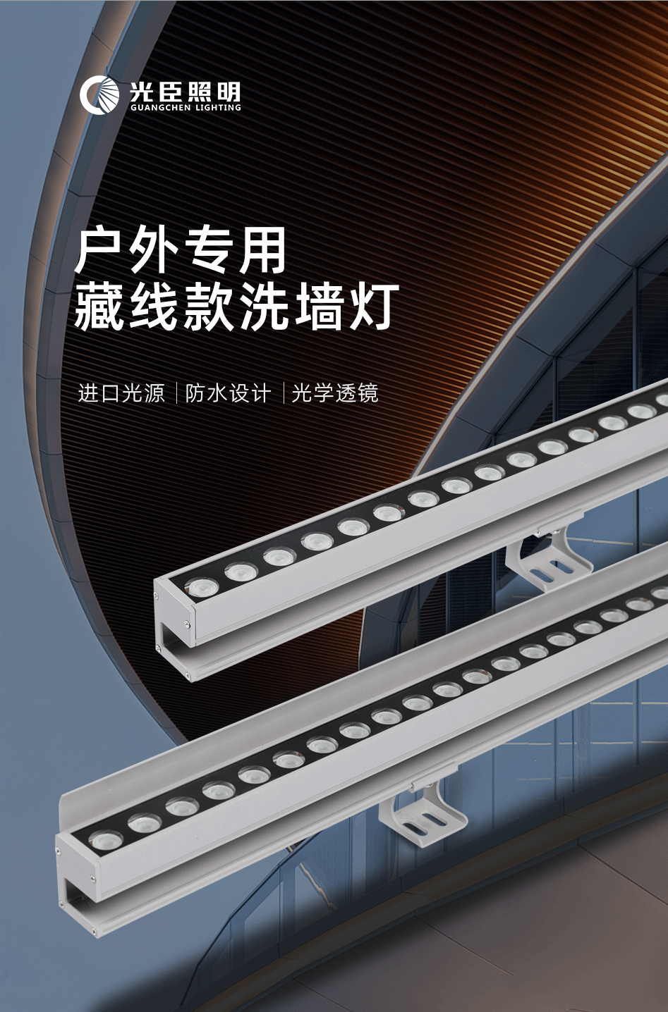 GC-XQ2830洗墻燈_02 GC-XQ2830洗墻燈_02