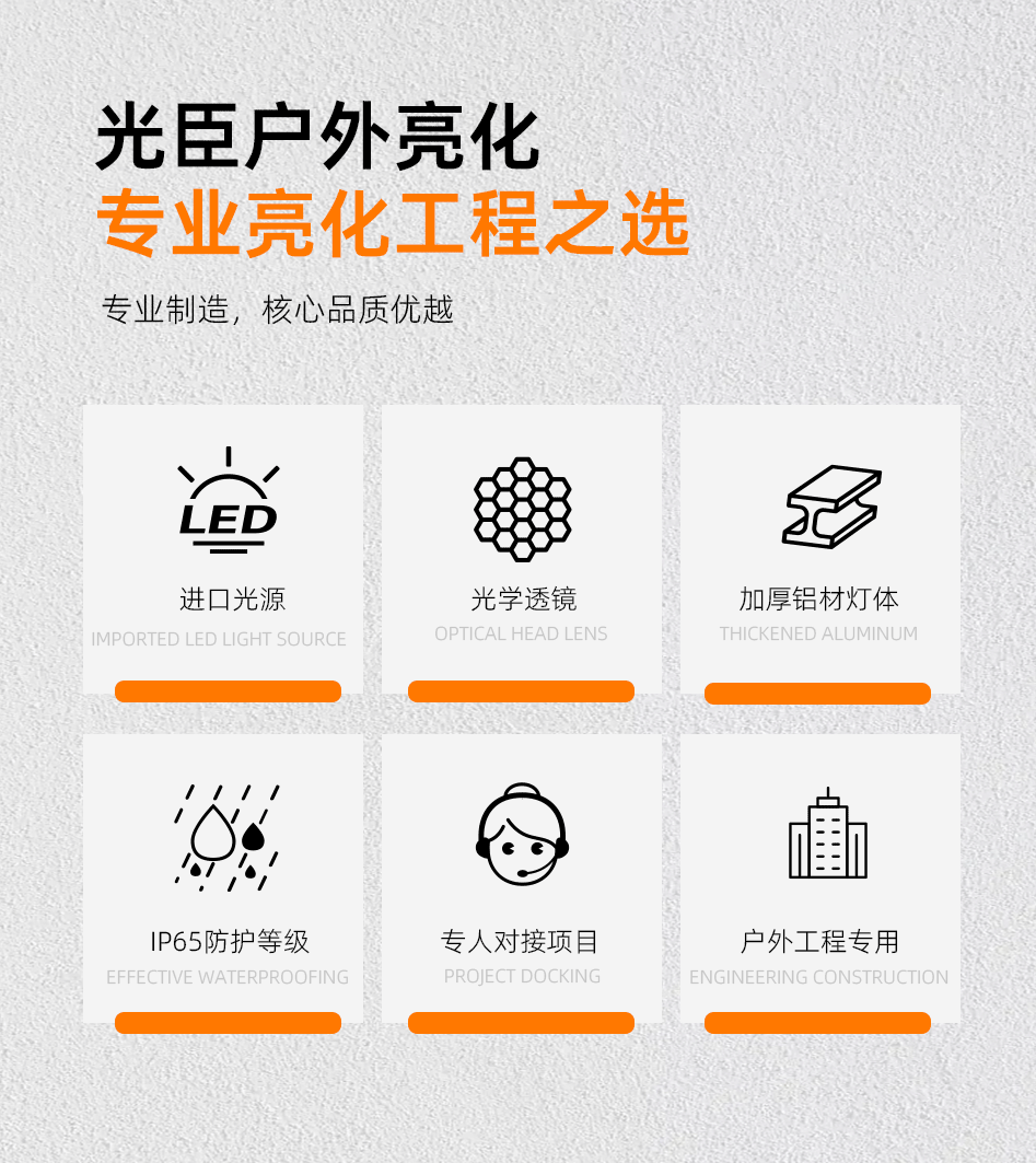 GC-XT線(xiàn)條燈_03