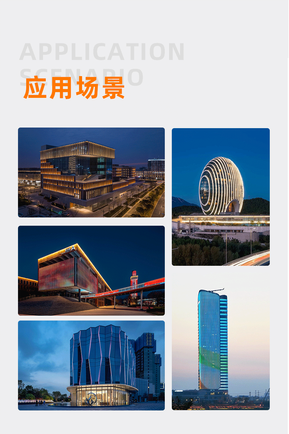 GC-XT線(xiàn)條燈_10